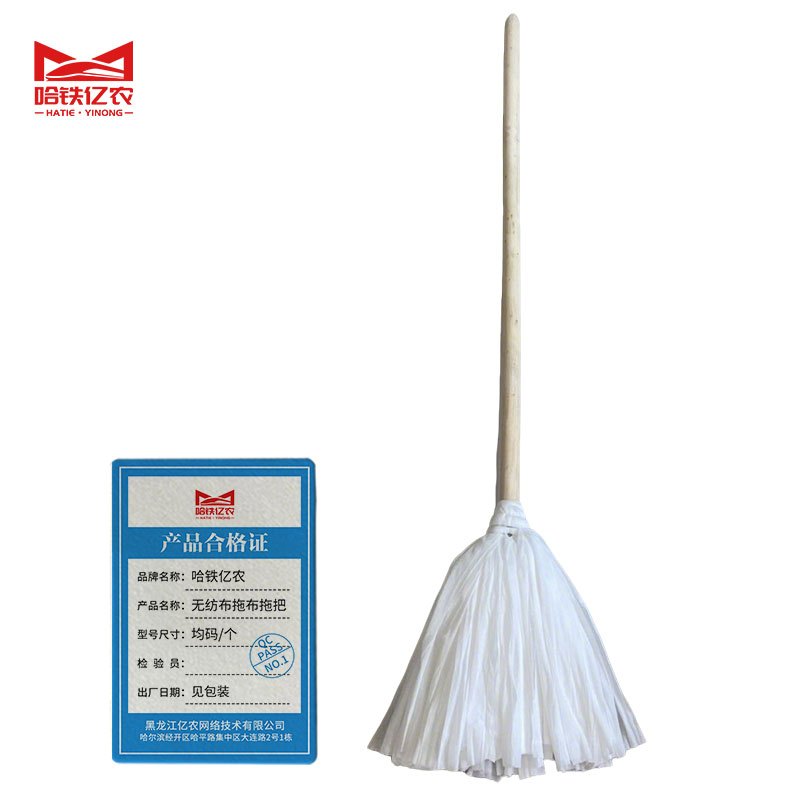 哈铁亿农 无纺布拖布拖把 均码/个