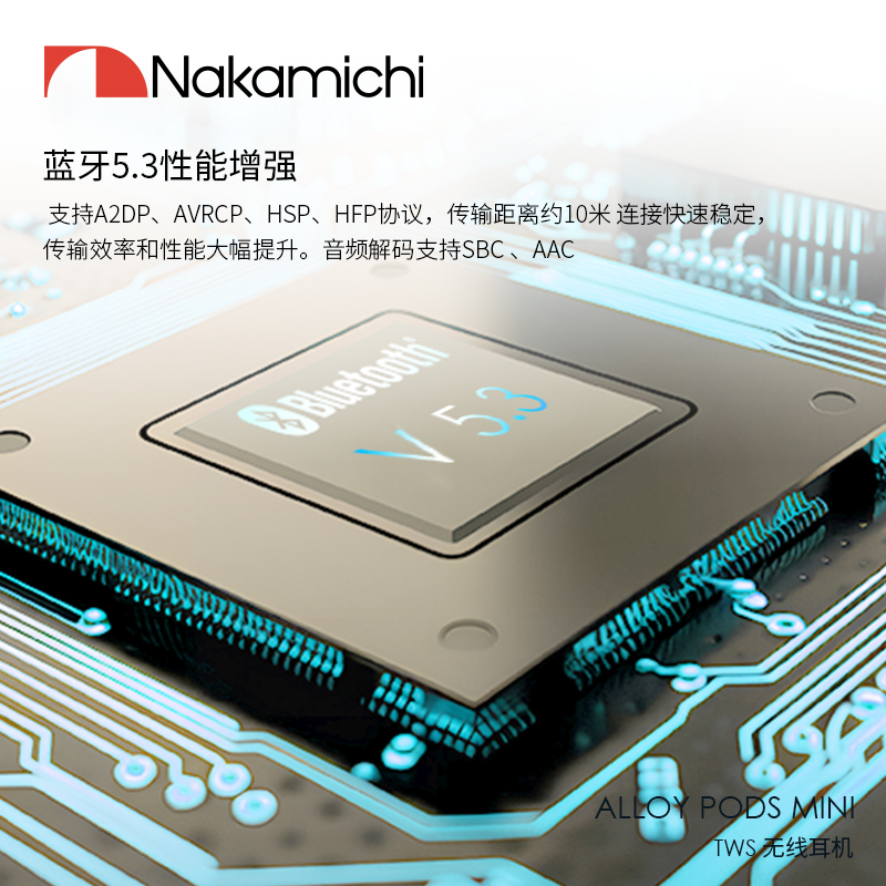 Nakamichi中道蓝牙耳机TWS半入耳式音乐耳机 Alloy Pods Min黑色高清大图