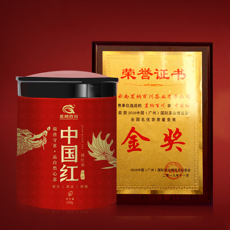 茗纳百川 整箱 2023年早春滇红茶 凤庆茶叶散装云南滇红茶特级 古树中国红250克X6罐