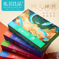 ZJLP 纸居良品 国潮拼图神话篇 青龙
