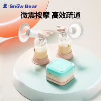 小白熊SnowBear吸奶器电动双边吸乳器低音全自动催乳器高效双边吸奶器 HL-3036
