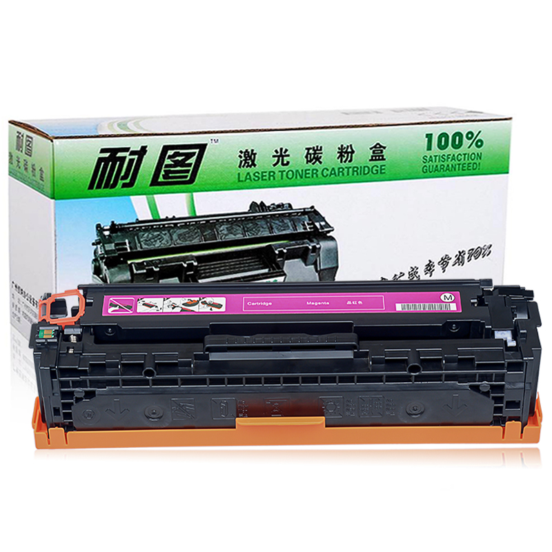 耐图 佳能CRG416M红色硒鼓 适用Canon MF8050CN MF8080CW打印机碳粉盒 墨盒高清大图
