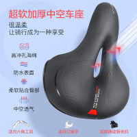永久电动车山地自行车坐垫套鞍座单车配件座垫加厚超软车座子bike
