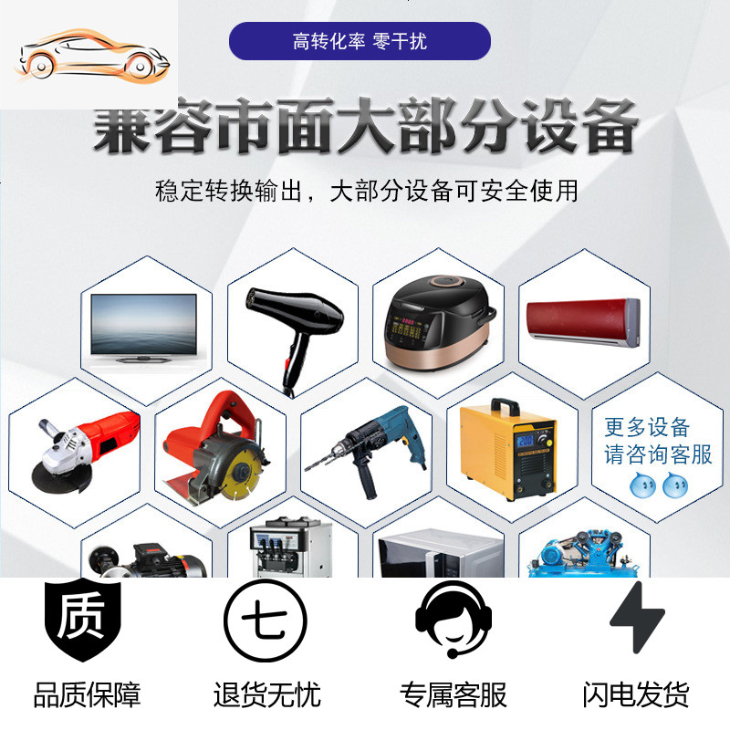 [补贴10%]纯正弦波逆变器12V24V48V转车载家用大功率3000W电瓶转换器噐 12V24V通用款大功率2600W高清大图