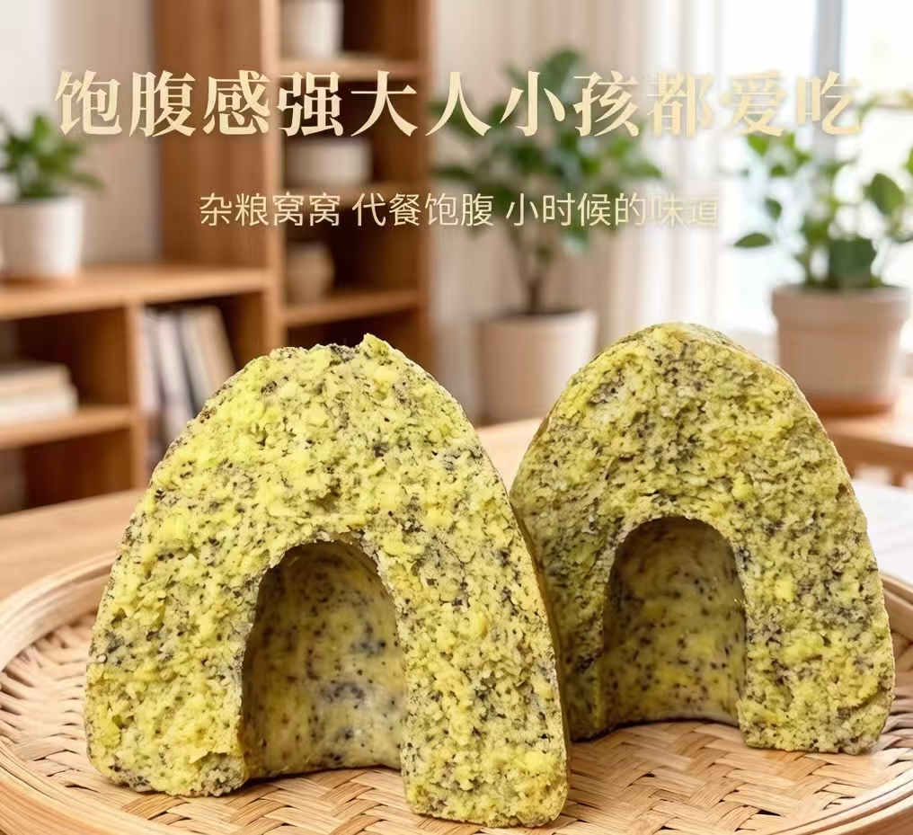 鲁强石磨源 八宝窝头面 酥田袋装高清大图