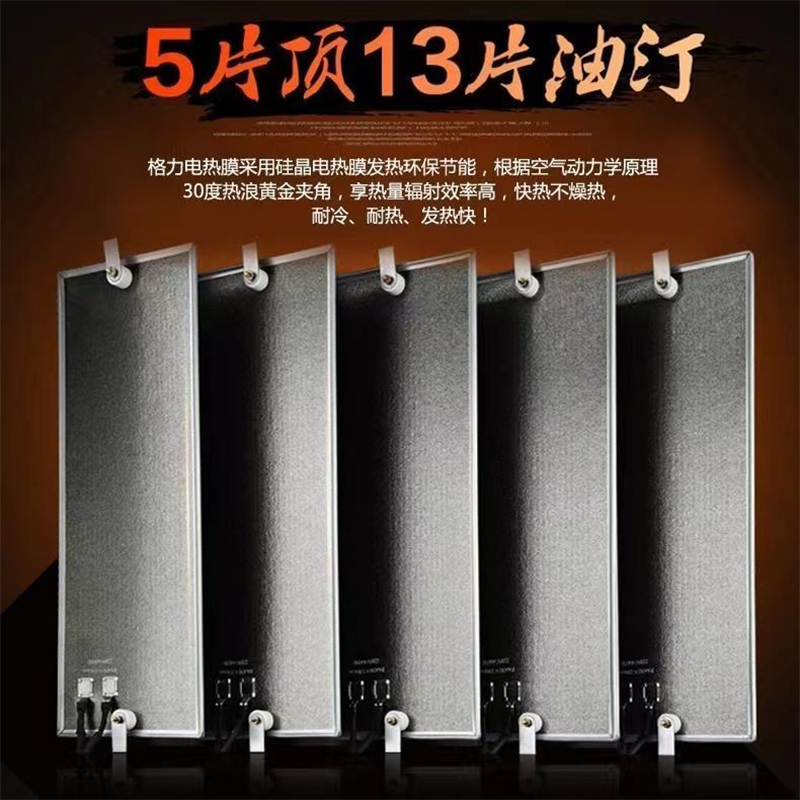 格力(GREE)电热膜 NDYC-25A-WG 取暖器家用取暖器 电暖气 电暖炉 恒温 快速干衣 安全防烫高清大图