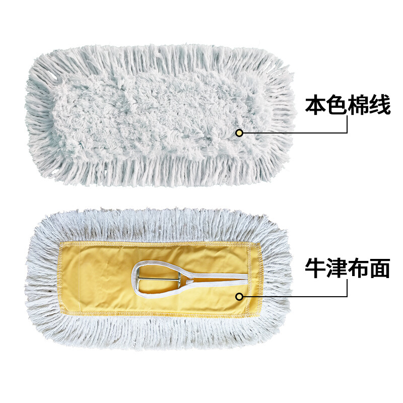 超宝 尘推罩90cm 加厚款黄色高清大图