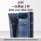 (GF)高夫男士护肤套装套盒 锐智青春焕肤紧致三件套 洁面120g+水120ml+乳液50ml 保湿补水