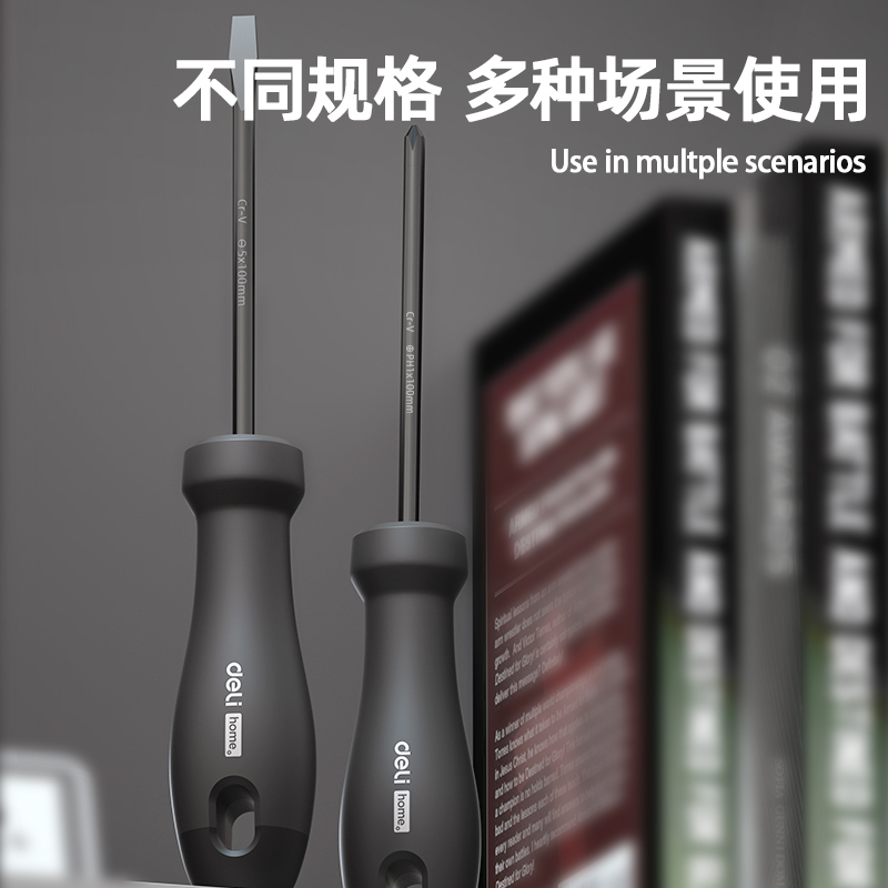 得力(deli)HT0006 home系列工具多功能工具箱手动组合套装6件/套