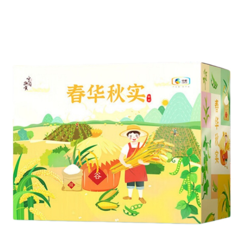 中粮宁府御贡一级长粒香5kg