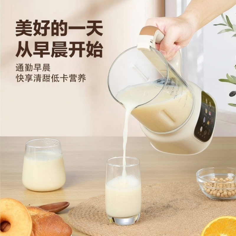 荣事达 破壁料理机 RZ- 606K高清大图