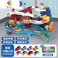 恐龙轨道车男孩益智闯关玩具小汽车停车场儿童生日网红礼物4-6岁7真智力 [恐龙轨道车]+16小车+电池+路标+地图 [标