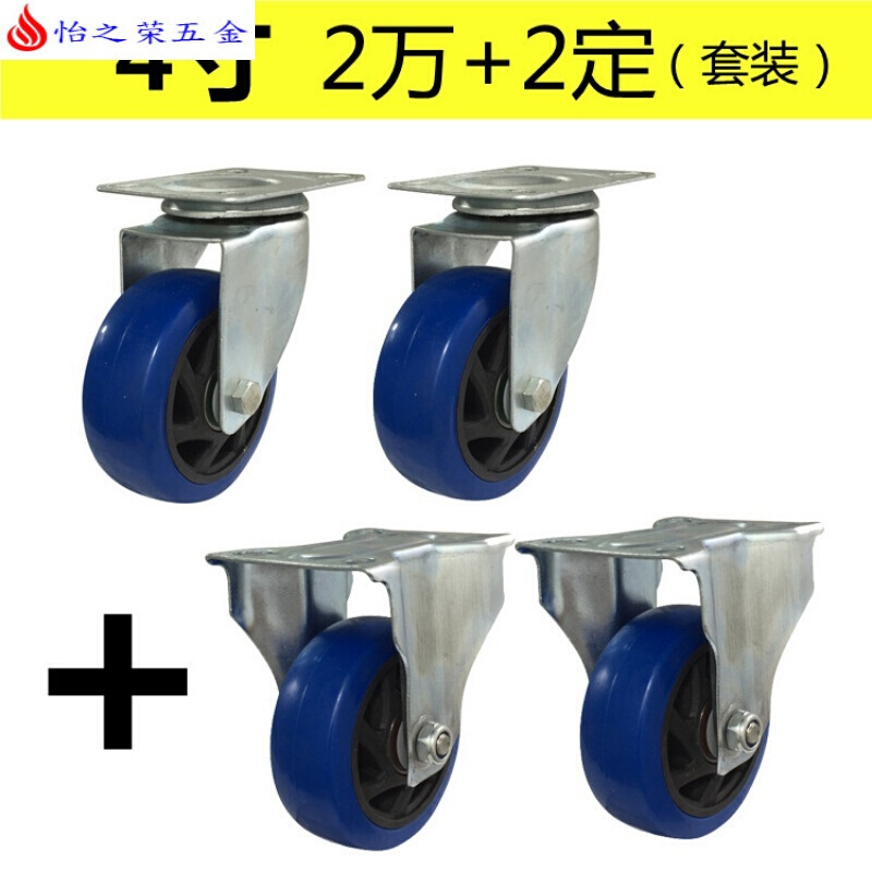 5寸静音手推车轮4寸万向轮脚轮拖车轮子橡胶轮耐磨125*38 浅黄色