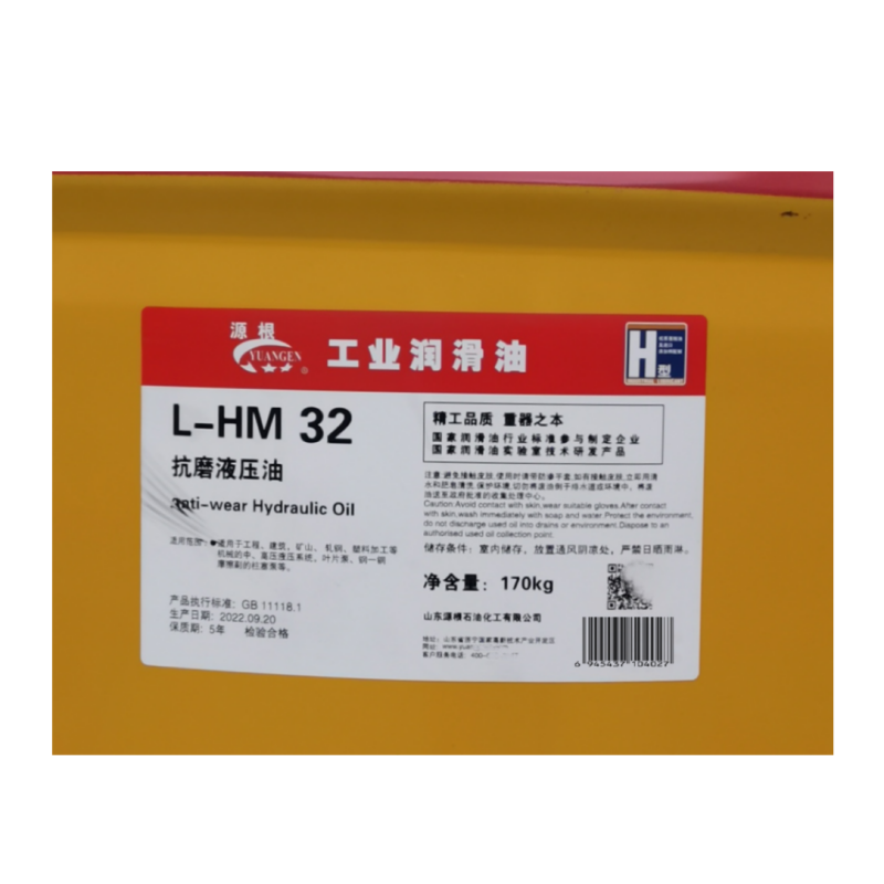 源根抗磨液压油 HM32 170KG/桶高清大图