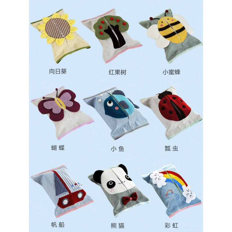 抽纸盒车载可挂卫生间棉麻布艺ciaa手工盒擦手纸盒