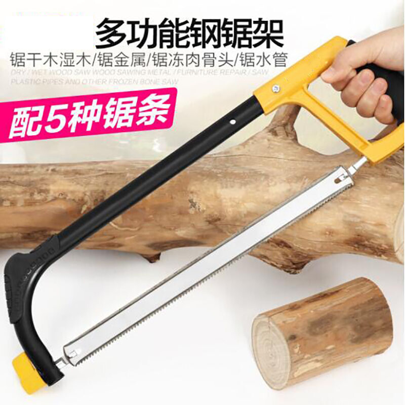 史丹利(STANLEY)家用手工小钢锯