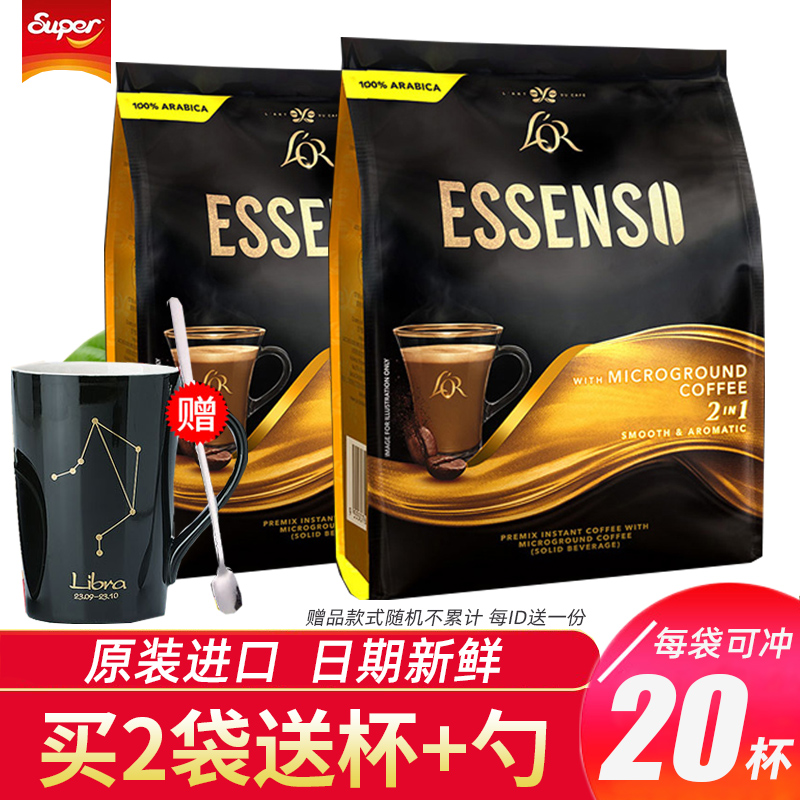 马来西亚进口SUPER艾昇斯超级微研二合一咖啡香醇提神早餐下午茶高清大图