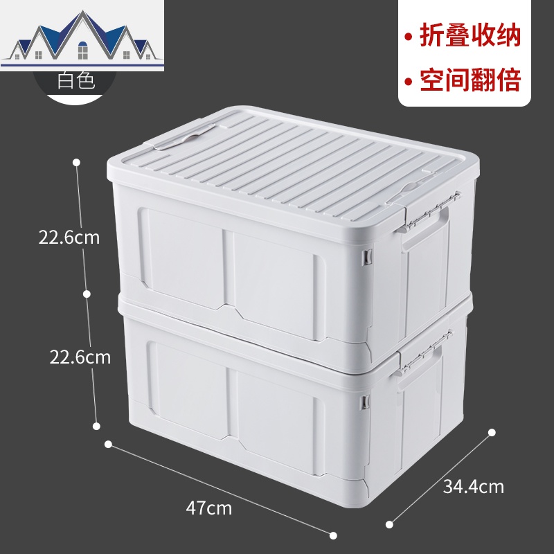 可折叠大学生书箱教室用图书收纳箱整理箱塑料储物盒宿舍装书神器_1_760 象牙白【折叠款】36#两件装大容量加厚款