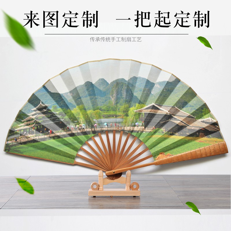 宣纸扇子折扇定制图片打印照片logo印字二维码来图定做广告扇折叠 三维工匠 印刷:10寸镂空折扇双面[20把以上单价]高清大图