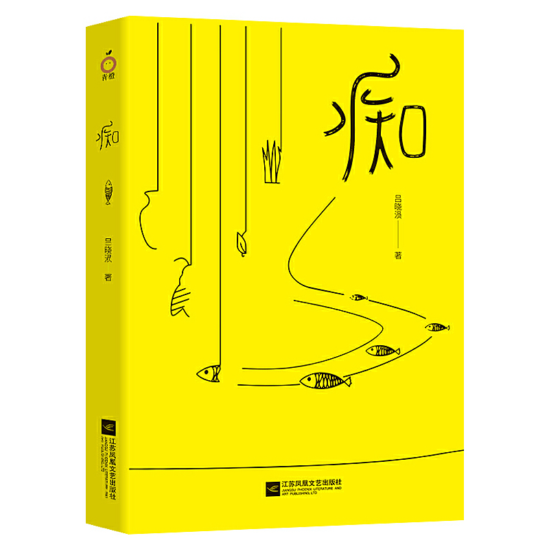 正版新书]痴(师承《浮生六记》,继马未都之后又一位擅长文字的高清大图