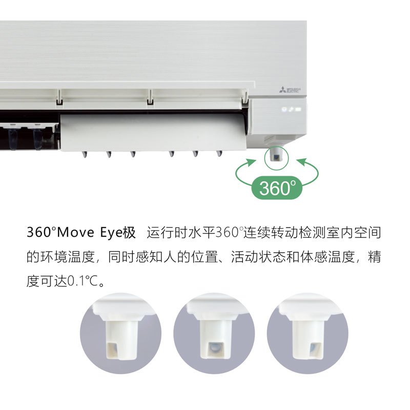 三菱电机 MSZ-FZ25VA 3匹 1级能效全直流变冷暖空调挂机壁挂式空调 白色 (单位:台)