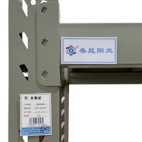 春昆阳岚 重型加厚货架 2000*2000mm 件