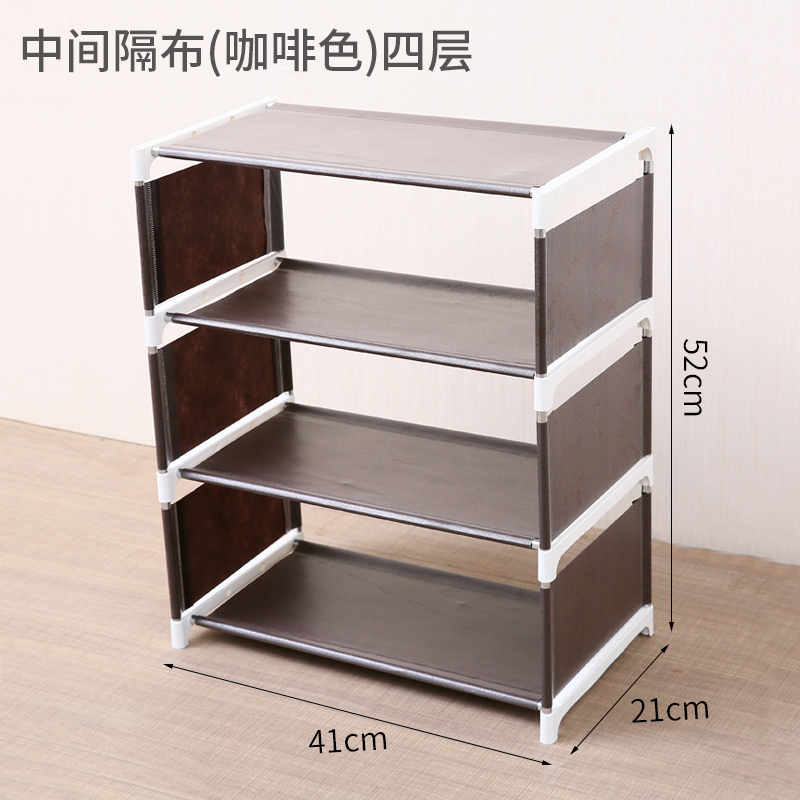 鞋架简易家用口宿舍女鞋柜收纳经济型防尘多层组装小鞋架子 （中间隔布）咖啡色四层