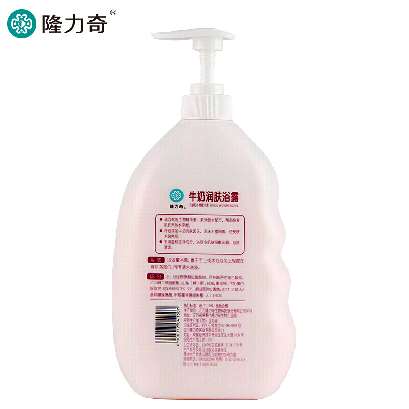 隆力奇 牛奶润肤沐浴露补水保湿1L