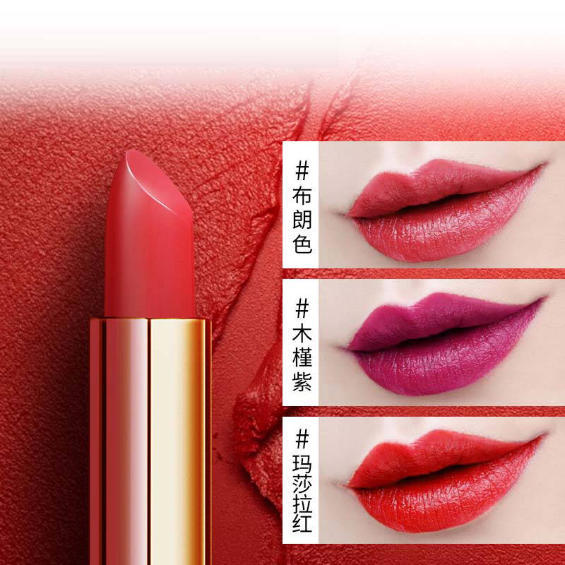 美颜秘笈经典天然植物口红持久保湿滋润口红不易褪色不干唇膏唇彩木槿