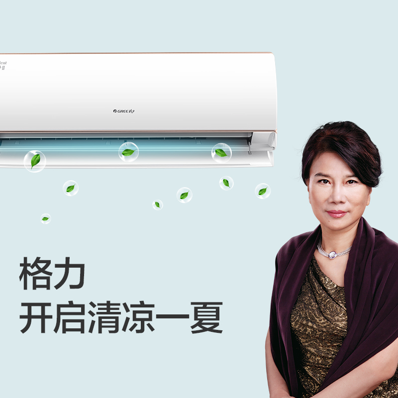 格力gree凉之静Ⅱ正15匹二级能效变频空调挂机kfr35gwnccb2w