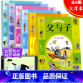 【正版】父与子全集注音版漫画书全套6册彩色 小学1-2-3-6年级读物三四二一年级课外书必读小学生7-8-9-10-1全