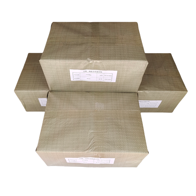 宣皇 八方惠友A3一体机专用速印纸80g 2000张/包打印纸办公用品白纸草稿纸八方惠友A3 2000张/包高清大图