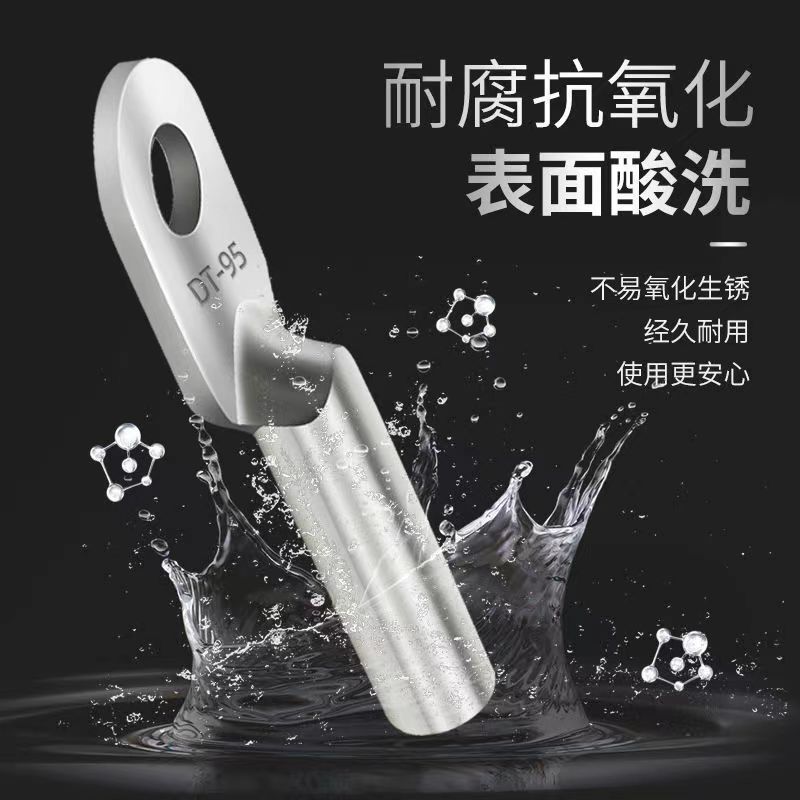DT铜鼻子纯铜紫铜接线端子镀锡堵油压线接头高压电线电缆线耳[10支装]