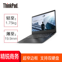 联想ThinkPad E490 23CD 定制版 14英寸商务便携办公笔记本电脑（i5-8265U 8G内存 256GB固态硬盘 R550X 2G独显 FHD高分屏 Win10）