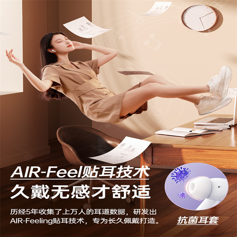 机乐堂 真无线ANC主动降噪蓝牙耳机JR-BC1 黑色