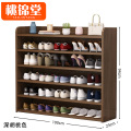桃锦堂收 纳鞋柜 收纳鞋柜五层 个