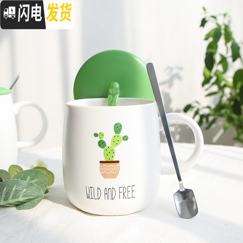 三维工匠小清新陶瓷杯简约可爱女学生儿童带盖手柄喝水创意个性马克杯子高清大图