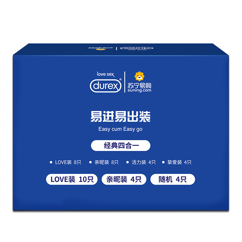 杜蕾斯(Durex) 避孕套 易进易出 42只装 经典love活力亲昵润滑型安全套 标准款 男用成人情趣计生性用品