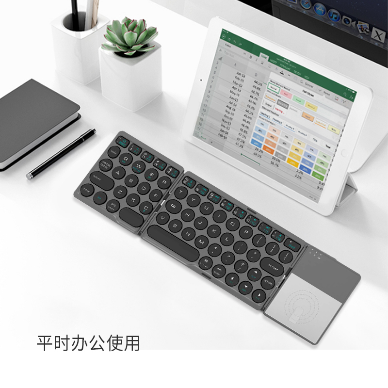 eoio伊娥剪刀脚轻音超薄小巧便携手感舒适低噪按键折叠隐藏双向转轴多系统适用平板办公无线蓝牙键盘带触控功能充电式键盘