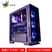 甲骨龙 I7 9700八核GTX1660 6G独显台式电脑主机DIY吃鸡游戏组装电脑办公设计主机游戏主机
