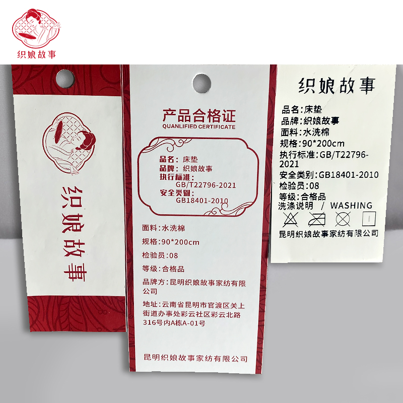 织娘故事 床垫 90*200cm/张高清大图