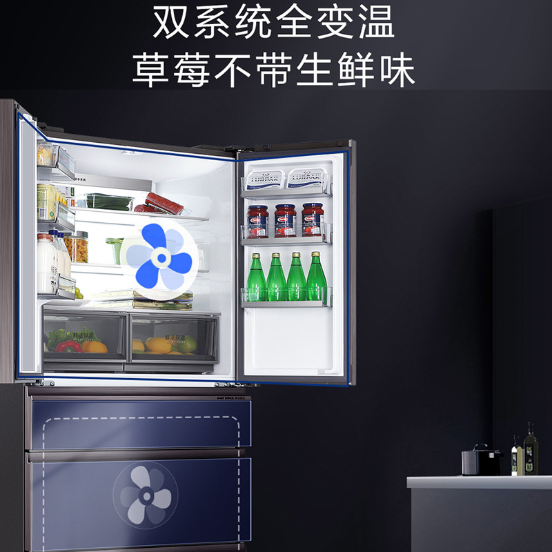 海尔(Haier)521升 法式多门冰箱 变频无霜 阻氧干湿分储 母婴空间 全空间保鲜电冰箱 BCD-521WSGKU1