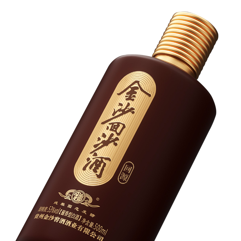 金沙回沙酒 回源 53度酱香型白酒箱装 500ml*6瓶 粮食酒高清大图