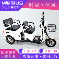 小巴士A9电动三轮车型老年电瓶车代步车接送孩子助力车