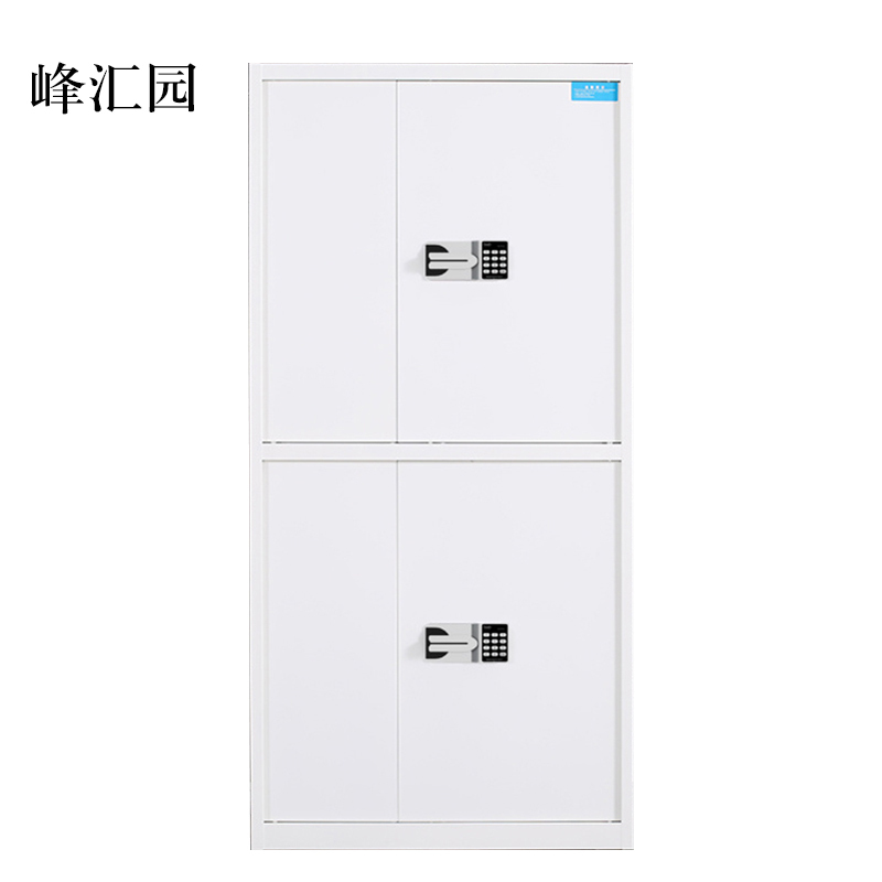 峰汇园电子保密柜钢制密码文件柜保险柜铁皮资料柜矮柜办公室储物柜通双节白色国宝锁420*900*1850