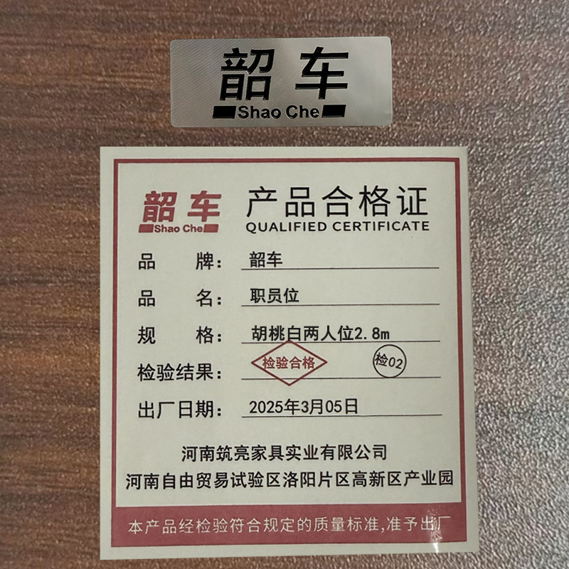 韶车屏风工位职员位胡桃白两人位2.8m张高清大图