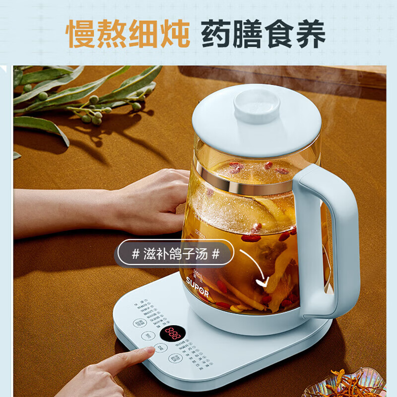 苏泊尔(SUPOR) SW-18Y10苏泊尔养生壶煮茶器加厚玻璃电水壶烧水壶电热水壶智能高清大图