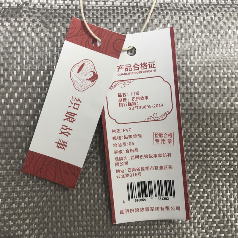 织娘故事 门帘 磁吸纱网 平方米高清大图