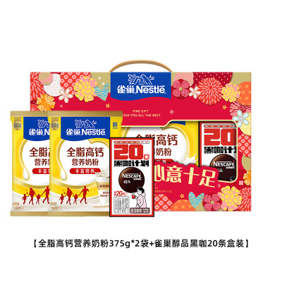 雀巢全家全脂高钙营养奶粉（2x375g+36g）（礼盒装）