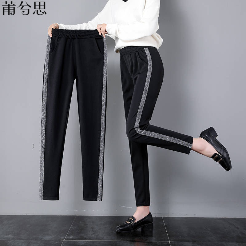 莆兮思puxisi休闲裤女韩版宽松显瘦小脚裤长裤大码裤子春秋运动裤哈伦裤九分裤